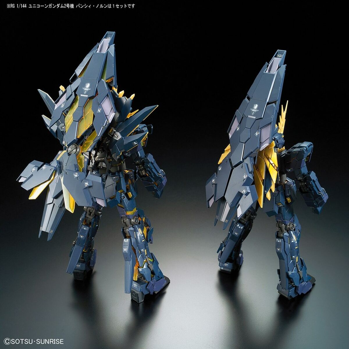 Figurine colectabile Bandai GUN61621